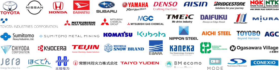 主要なコナンエアーのユーザー様:トヨタ自動車・日産自動車・本田技研工業・ダイハツ工業・SUBARU・ヤマハ・デンソー・アイシン・ブリヂストン・NGK NTK・豊田自動織機・三菱重工・三菱ケミカルグループ・三菱ガス化学・TMEIC・ダイフク・三木プーリー・ミウラ・住友重機械工業・住友金属鉱山・コマツ・クボタ・日本製鉄・愛知製鋼・東洋紡・AGC・千代田化工建設・京セラ・帝人・雪印・カネカ・バイオマスパワーテクノロジーズ・小笠原村・JERA・北海道電力・北陸電力・常磐共同火力・太陽誘電・BMエコモ・MODE・サンワ電装・コネクシオ